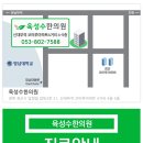 건강생활시지경산