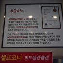 삼양 우숙이 네이버블로그