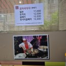소문난감자탕 이미지
