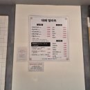 [백석맛집] 대패삼겹살이 땡기는 날에 빠르게 구워먹기 좋은 곳! 대패밀라트