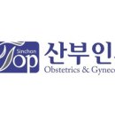 신촌티오피산부인과의원 이미지