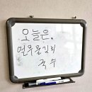 [맛집리뷰] 한 끼 든든히 먹을 수 있는 횡성 맛집 체육공원한식부페