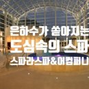 (주)어컴퍼니 이미지