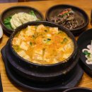 황토집사람들 이미지