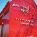 충주요트장 이미지