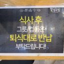얌샘김밥양천향교역점 | 마곡 서울 식물원 양천향교역 맛집 / 얌샘김밥