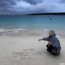 미야코지마 드라이브 코스 추천｜류구조 전망대 &amp; 요나하마에하마 비치 후기