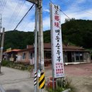 향미맷돌순두부