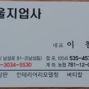 예천지업사 이미지