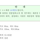 보세창고