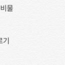 느와르제이 이미지