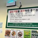 승도리네 이미지