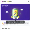 경영테크 | [앱테크 후기] 비트버니, 복잡한 기능 빼고 내가 매일 쓰는 기능만 가볍게 정리
