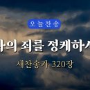 재건목장