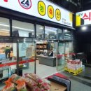 강남홈앤유통