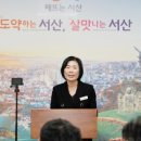 서산-동부-비상-6 네이버블로그
