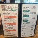 샤브작샤브작 | 인천 무한리필 샤브샤브 맛집 동암역 샤브작 점심특선 후기