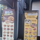 치킨매니아 연수점 이미지