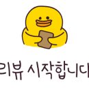 대양주유소(충전소) 이미지