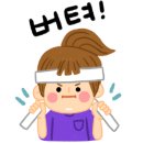 브리오슈도레언주역점 이미지