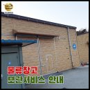 (주)대신물류 이미지