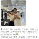 이터널짐 이미지