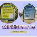 중앙체육사 이미지