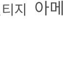 고종의뜰 굼터