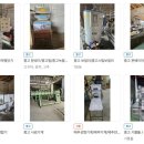 태성떡방앗간 이미지