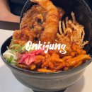 가로수길 점심으로 선택한 온기정 텐동 솔직 후기