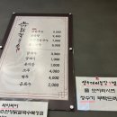 언양닭칼국수북정점 이미지