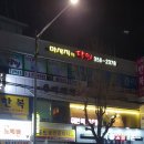 연정에스테틱 네이버블로그