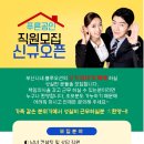 인재공인중개사사무소 이미지