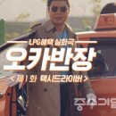 E1카서비스 이미지