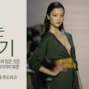 내옷 이미지