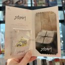 첫번째 | [공연 후기] 2026년 뮤지컬 팬레터 첫 번째 후기 (feat. 커튼콜 영상)