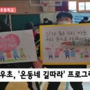난우초등학교 이미지