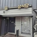 청기와카써비스 다이닝코드