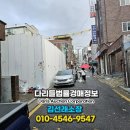 신대방역 지상1층