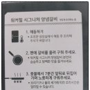 워커힐 시그니처 양념갈비 먹어본 후기, 솔직리뷰