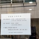 강정원오마카세 이미지
