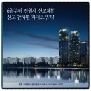 화영공인중개사사무소 이미지
