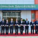 예산농산물유통센터-예산능금농업협동조합 이미지