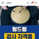 에스티플래닛