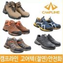 (주)한울테크 이미지
