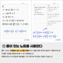 탑보습학원 이미지