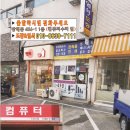 현대열쇠도장