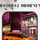 개인화물2025 이미지