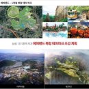 용인라마다호텔 이미지