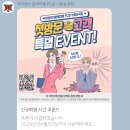 욜로PC방 시흥능곡점 | 시흥능곡 아이센스 블랙라벨 PC방 음식 맛집 커플존 이벤트 후기 !